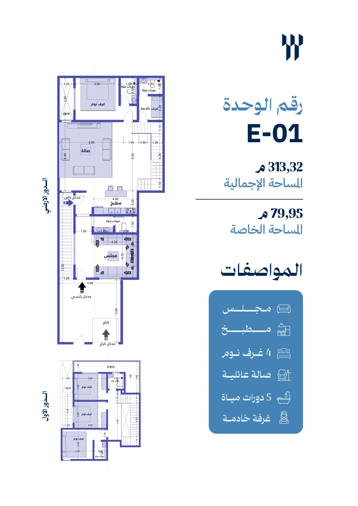 مخطط E01